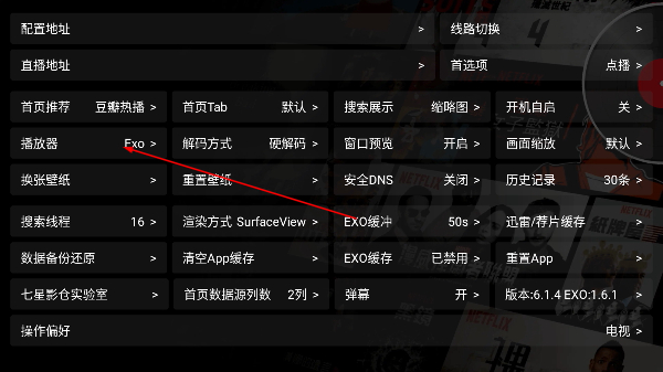 七星影仓2026最新版本