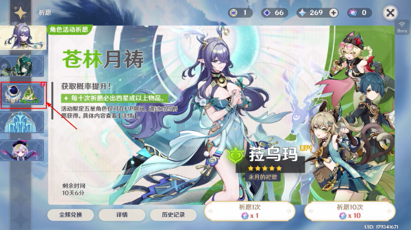 云原神最新版