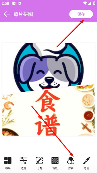 照片P图