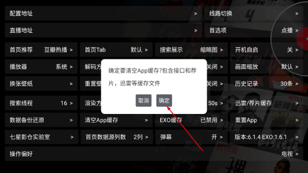 七星影仓手机版