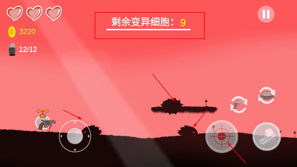 细胞战争