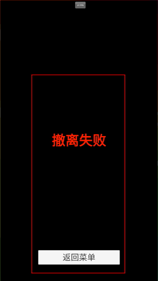 哈基蜂跑酷最新版