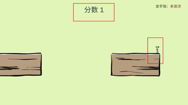 敲钉子