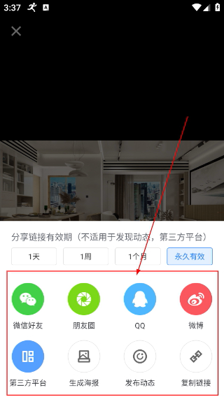 酷家乐设计师手机版