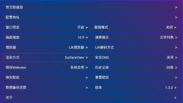 素白白影视最新版