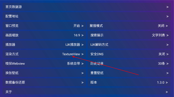素白白影视最新版