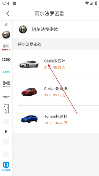 中国买车网