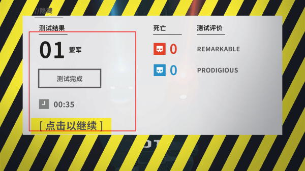 死亡方块
