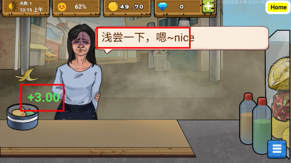 可口的地摊美味的地摊