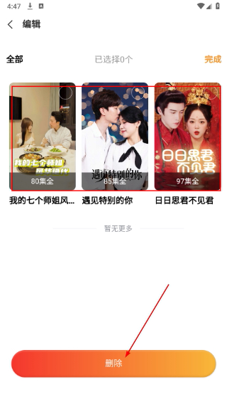 柿播短剧