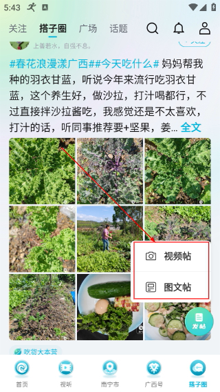 广西云