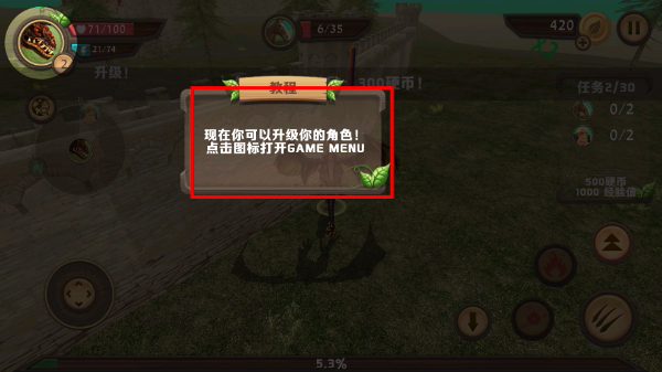 巨龙模拟器正版