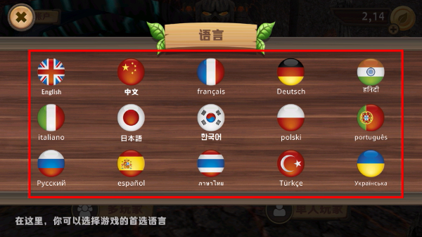 巨龙模拟器无限金币版无限经验版