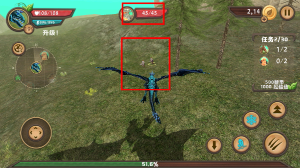 巨龙模拟器无限金币版无限经验版