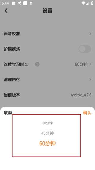 音乐壳教室