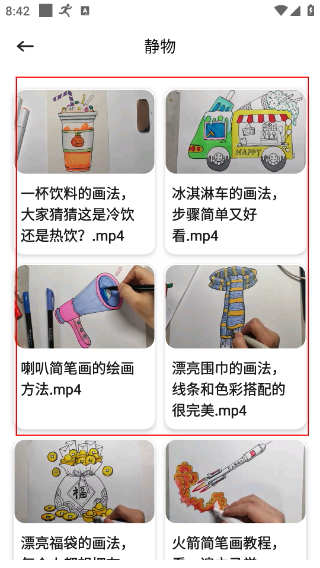 豆画