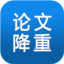 论文降重助手app