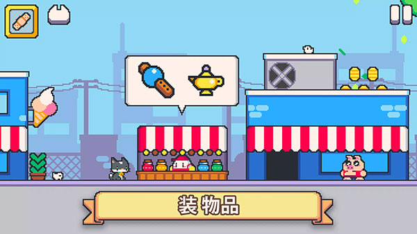 超级猫兄弟2无限金币版截图2
