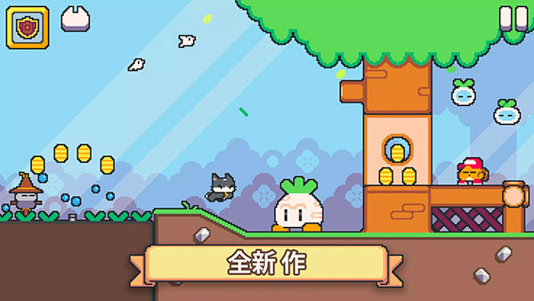 超级猫兄弟2无限金币版截图4