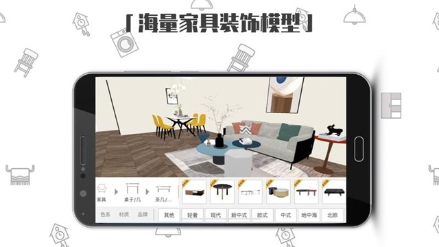 喜云截图5