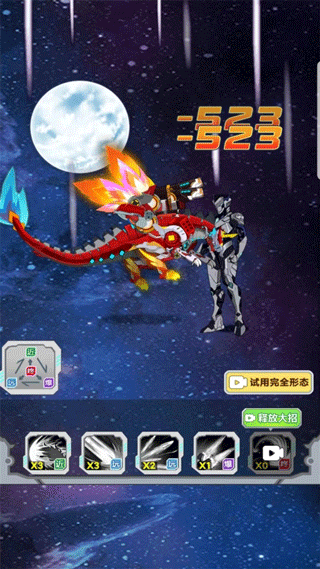 机甲小英雄内置菜单截图2