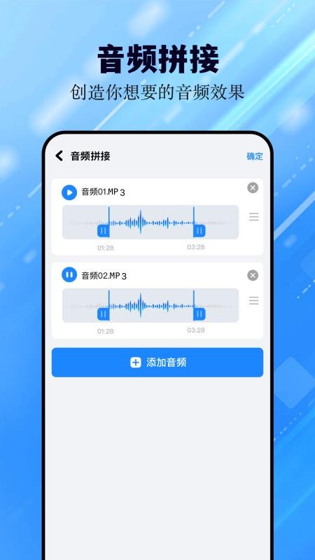 猪猪软件助手截图3