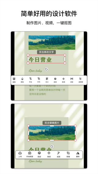 图怪兽手机版截图5