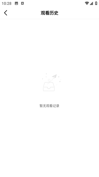 山海影视截图3