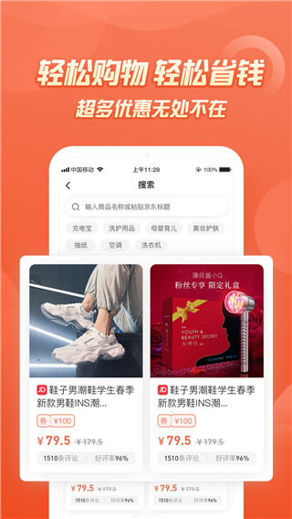七街八号截图1