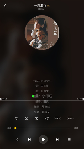 神秘音乐截图2