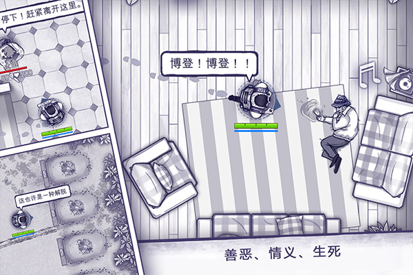 阿瑞斯病毒(Ares Virus)截图5
