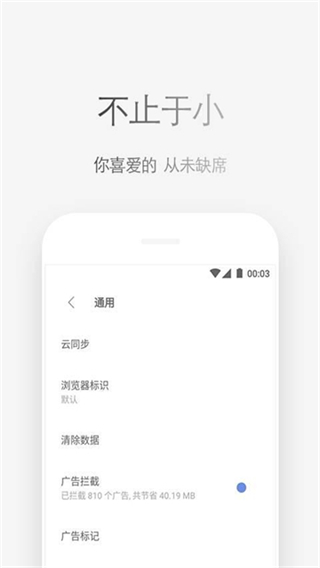 via轻脚本截图2