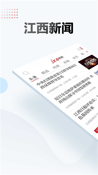 沾化融媒截图5