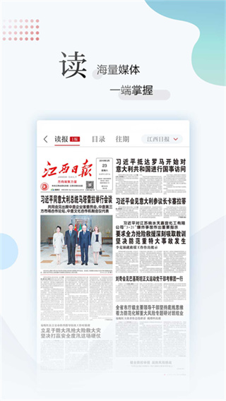 沾化融媒截图9
