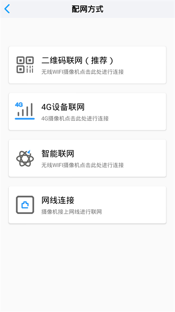 小眯眼安卓版截图2