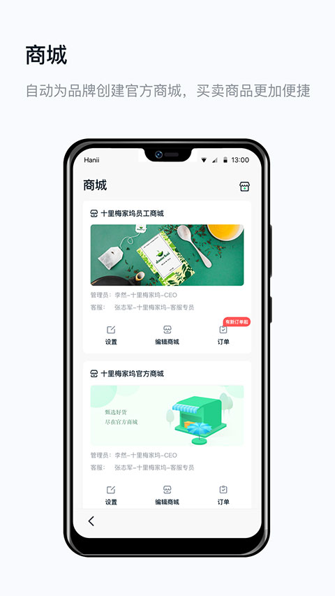 真农网截图3