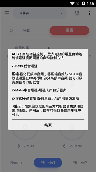 蜥蜴音乐播放安卓版截图2