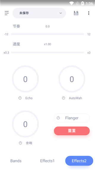 蜥蜴音乐播放安卓版截图5