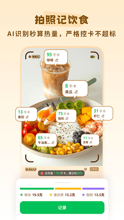 轻卡日常截图4