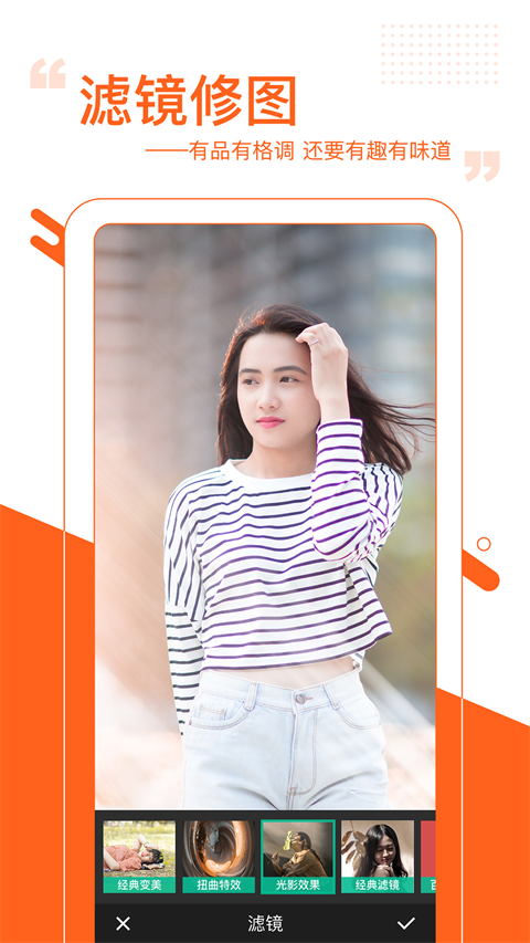 图曰正版截图4