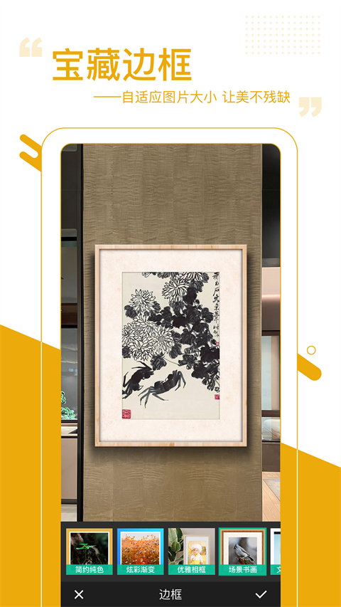 图曰正版截图5