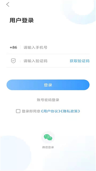 掌上新泰截图1