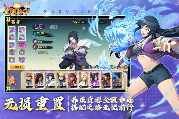 幻灵格斗截图1