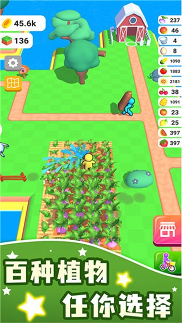 Farm Land截图1