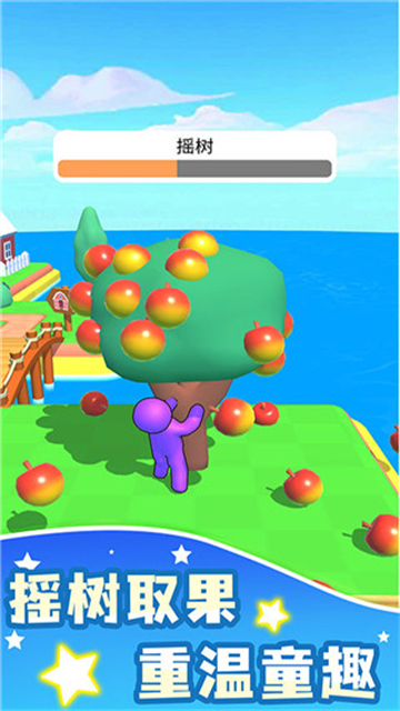 Farm Land截图5