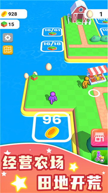 Farm Land截图3