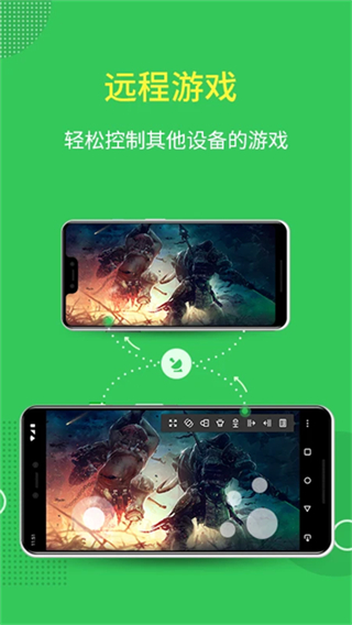AirMirror截图4
