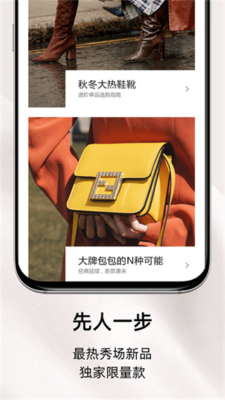 MIINTO截图3