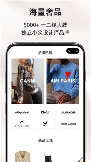 MIINTO截图5