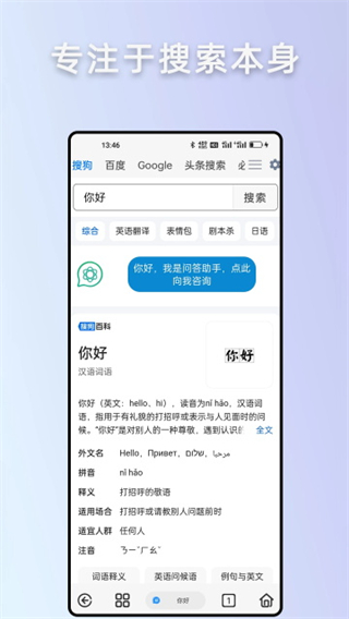 Rains浏览器截图4